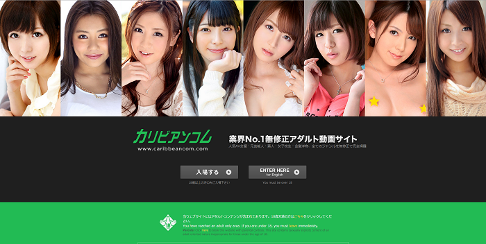 カリビアンコム